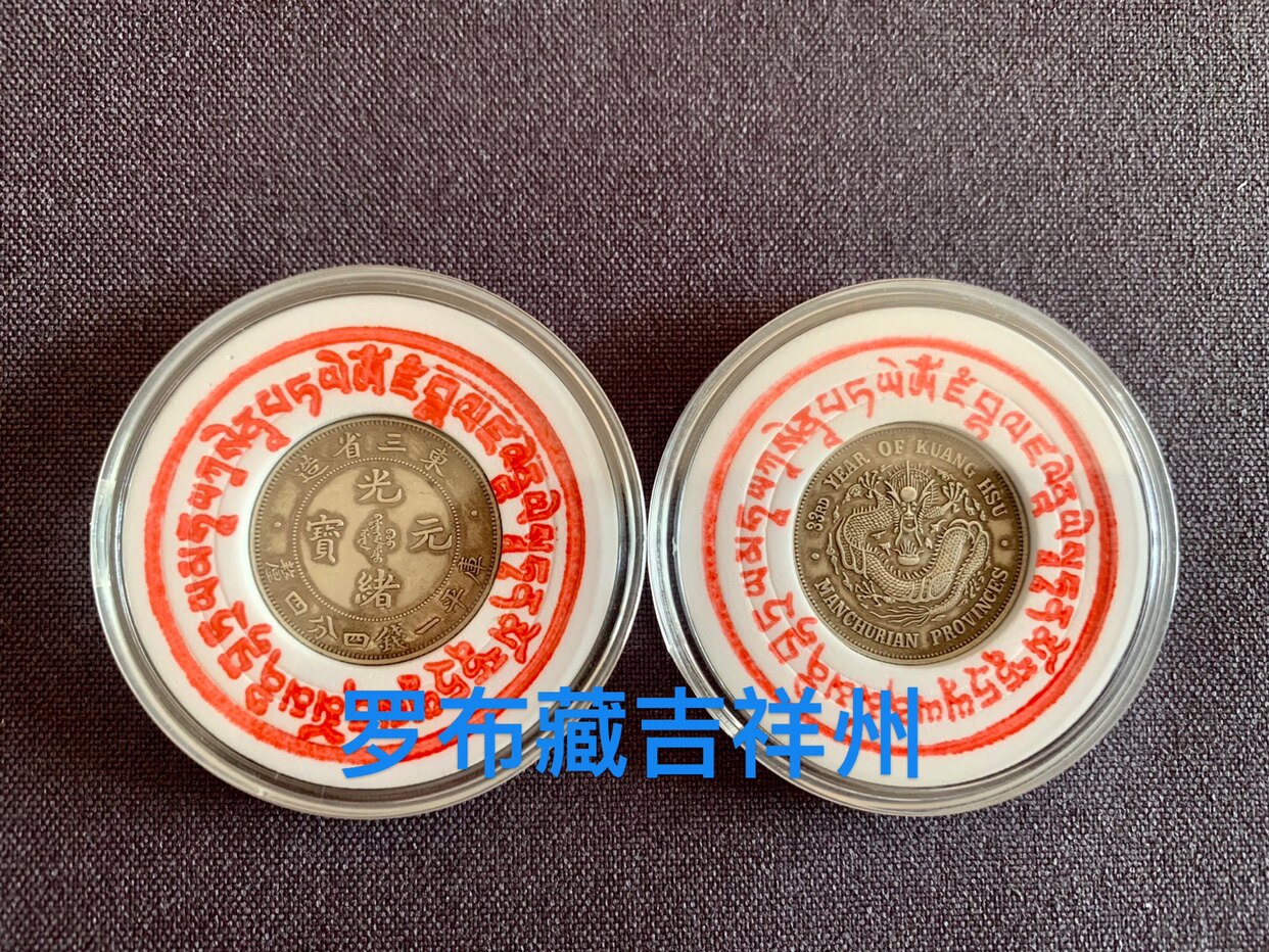 财神母钱怎么翻译_财神母钱英文用法_财神母钱英语例句_淘宝翻译网