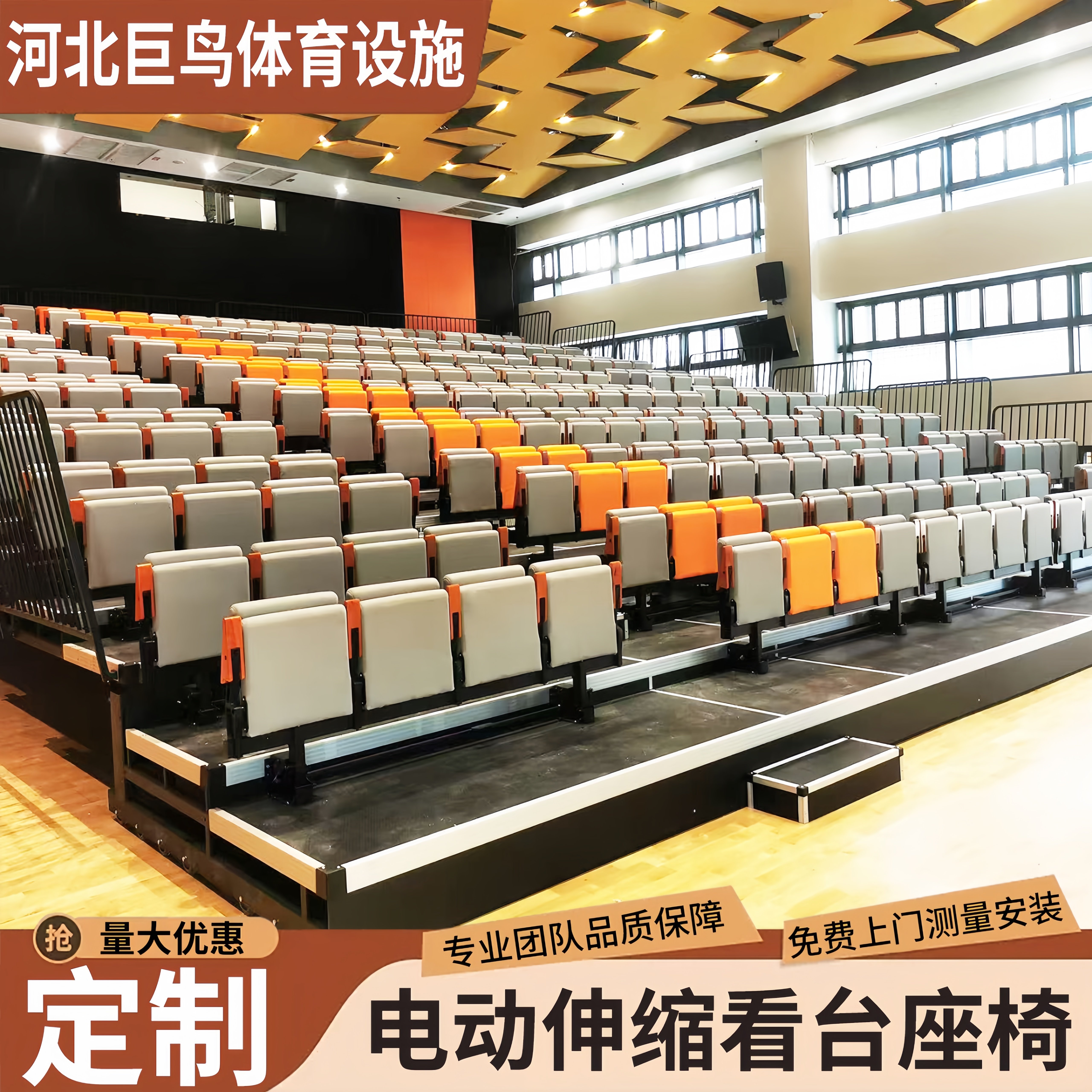 阶梯会议椅怎么翻译_阶梯会议椅英文用法_阶梯会议椅英语例句_淘宝翻译网