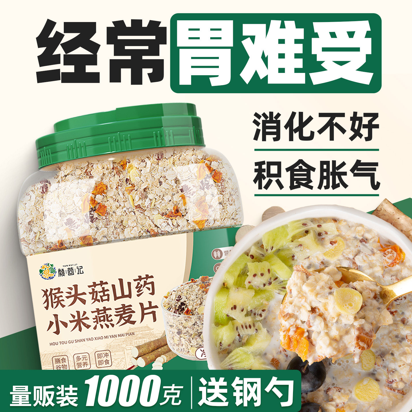 营养早餐怎么翻译_营养早餐英文用法_营养早餐英语例句_淘宝翻译网