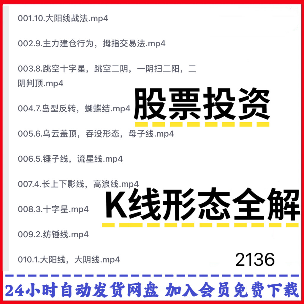 股票大阳线怎么翻译_股票大阳线英文用法_股票大阳线英语例句_淘宝翻译网