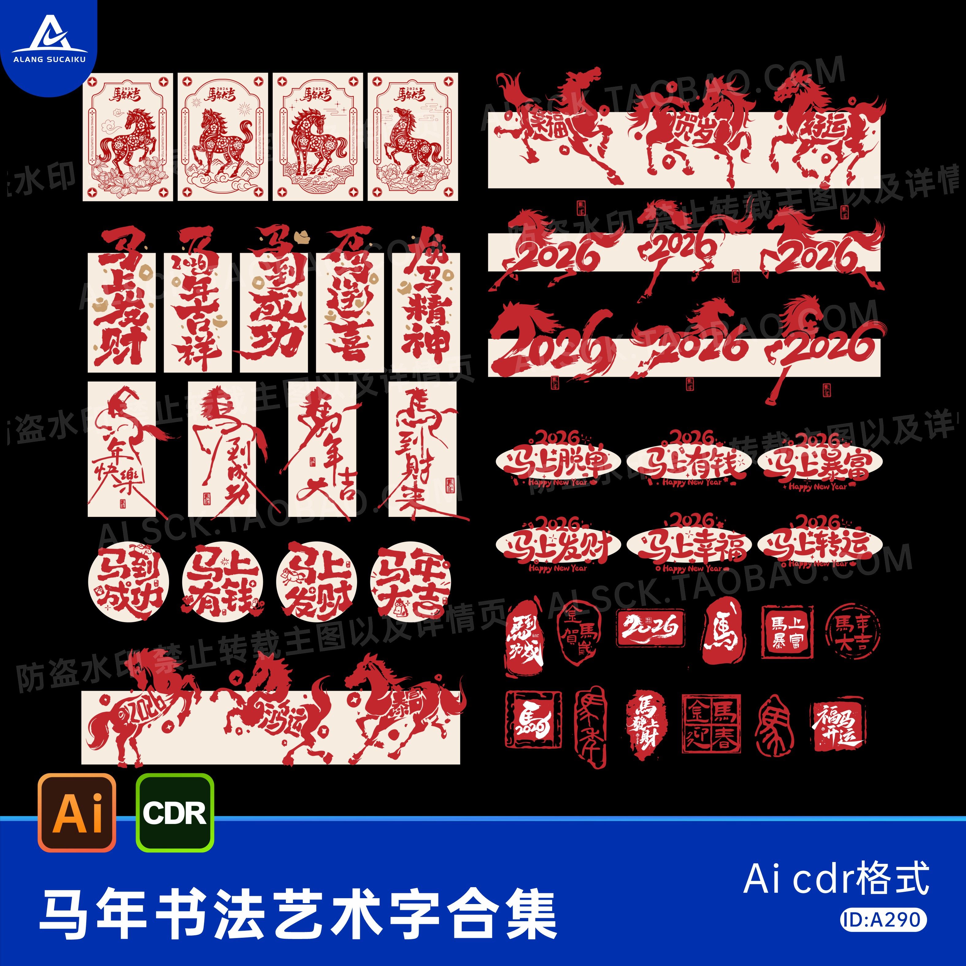 马到成功怎么翻译_马到成功英文用法_马到成功英语例句_淘宝翻译网