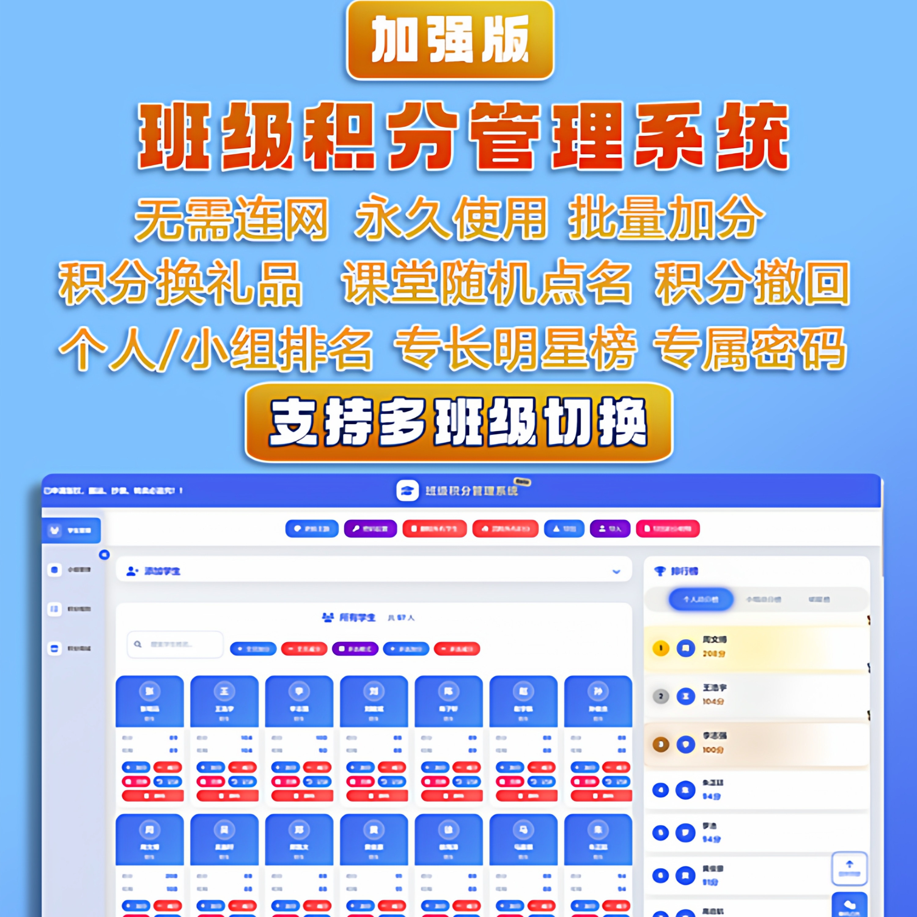 班级排名怎么翻译_班级排名英文用法_班级排名英语例句_淘宝翻译网