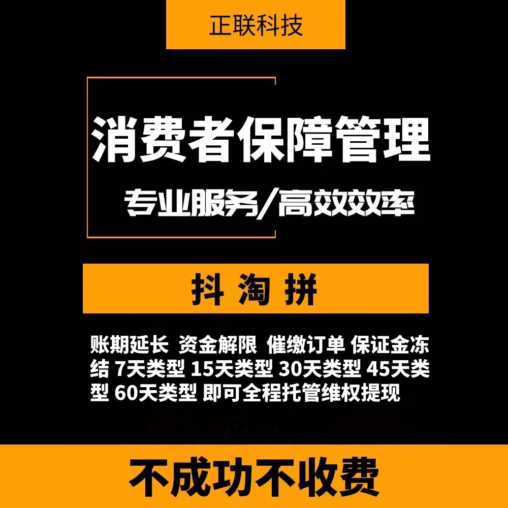 资金保障怎么翻译_资金保障英文用法_资金保障英语例句_淘宝翻译网