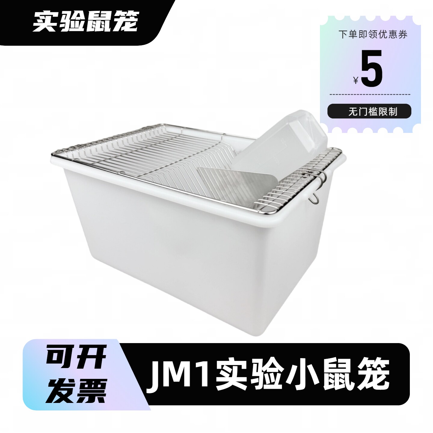 高温消毒鼠笼怎么翻译_高温消毒鼠笼英文用法_高温消毒鼠笼英语例句_淘宝翻译网