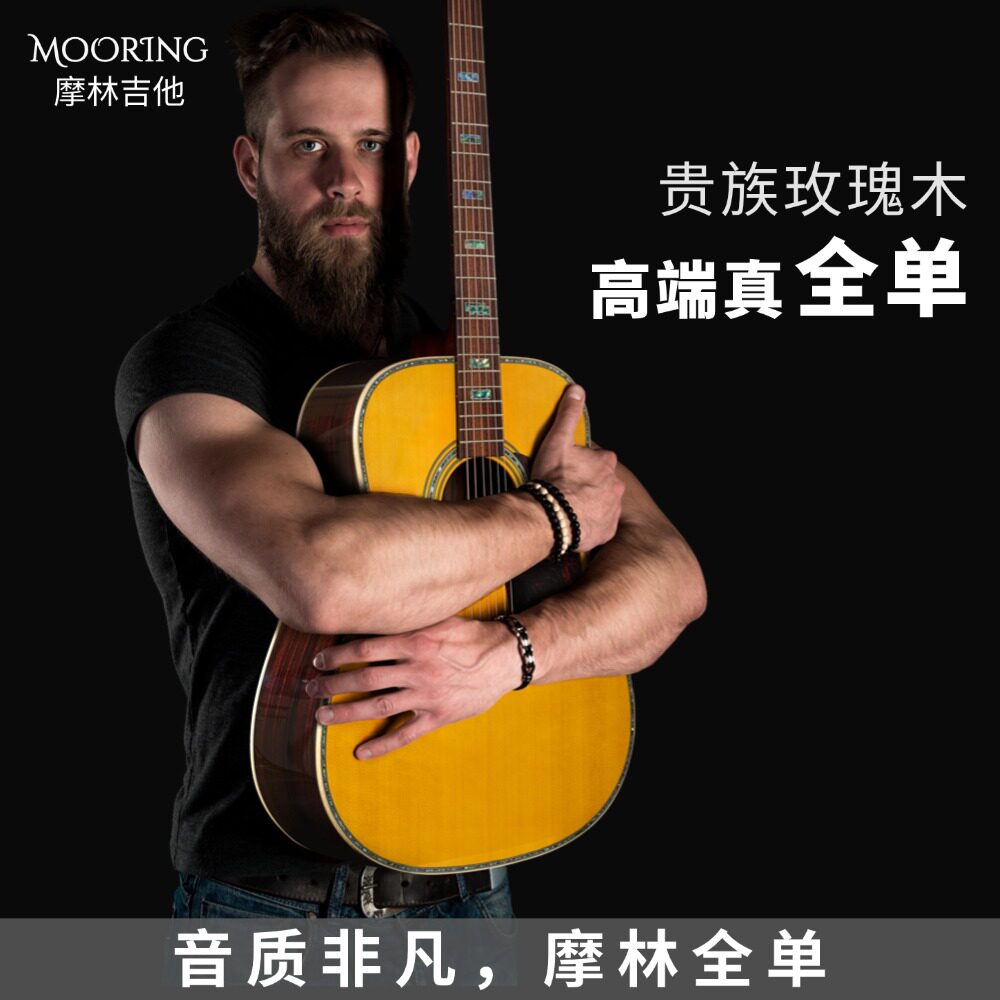 摩林全单怎么翻译_摩林全单英文用法_摩林全单英语例句_淘宝翻译网