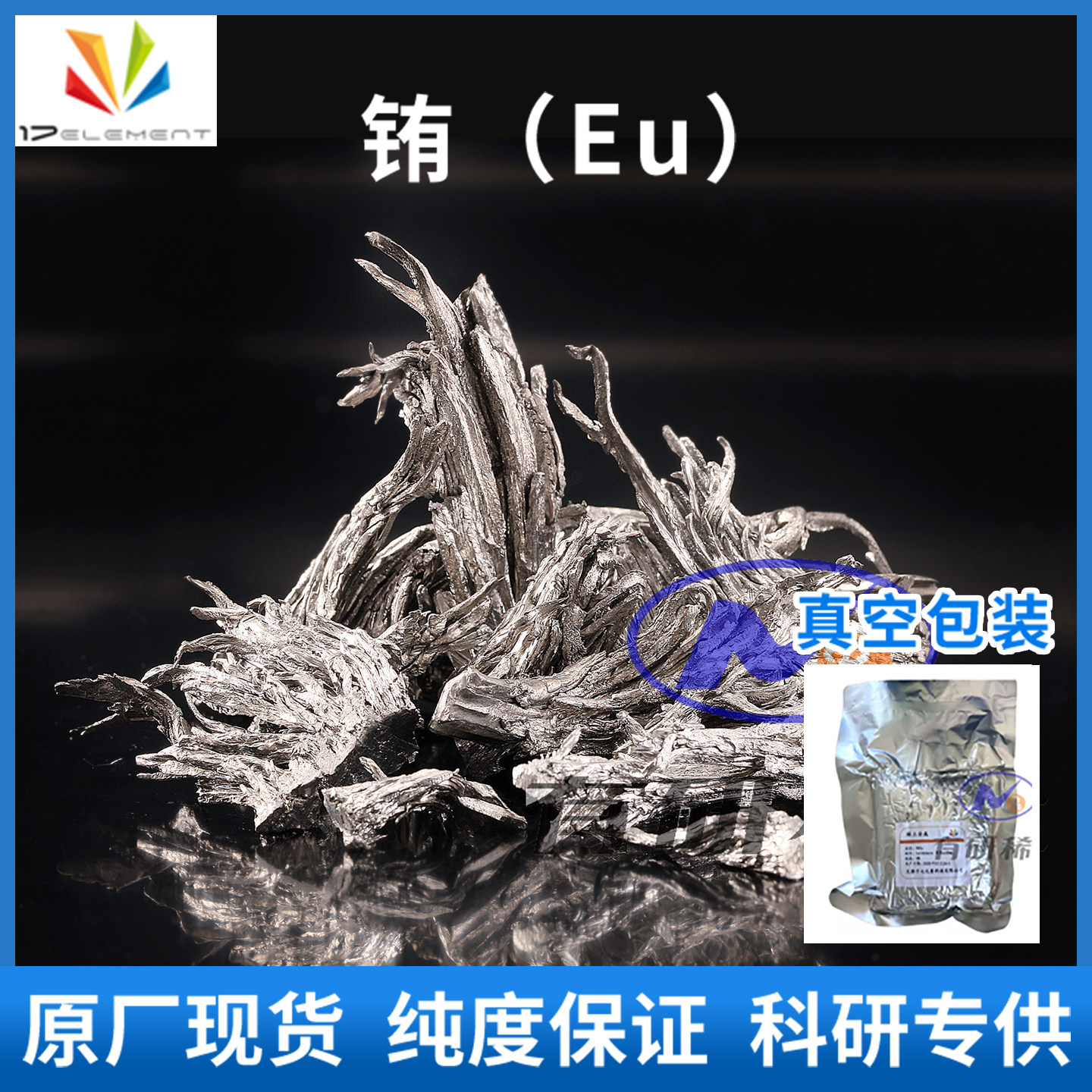 钇单元素怎么翻译_钇单元素英文用法_钇单元素英语例句_淘宝翻译网