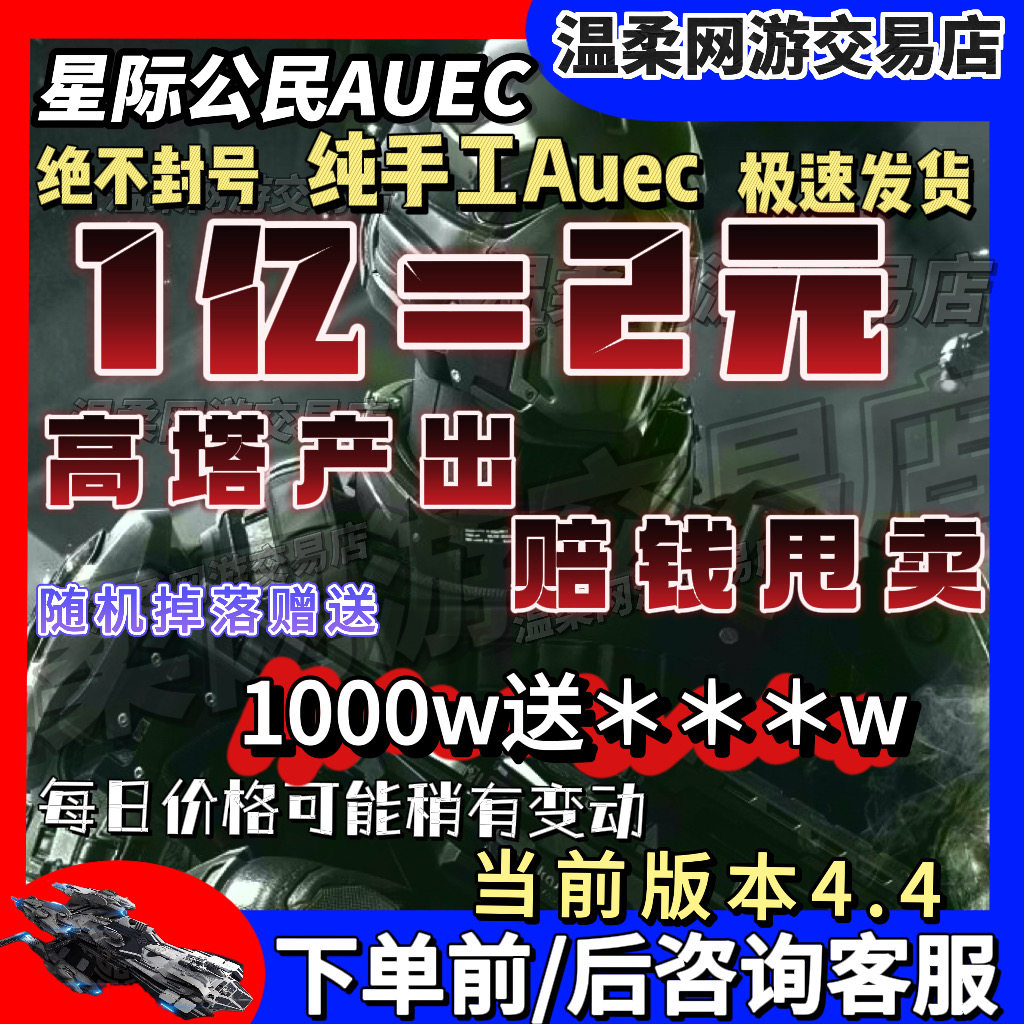 steam赠送游戏币怎么翻译_steam赠送游戏币英文用法_steam赠送游戏币英语例句_淘宝翻译网