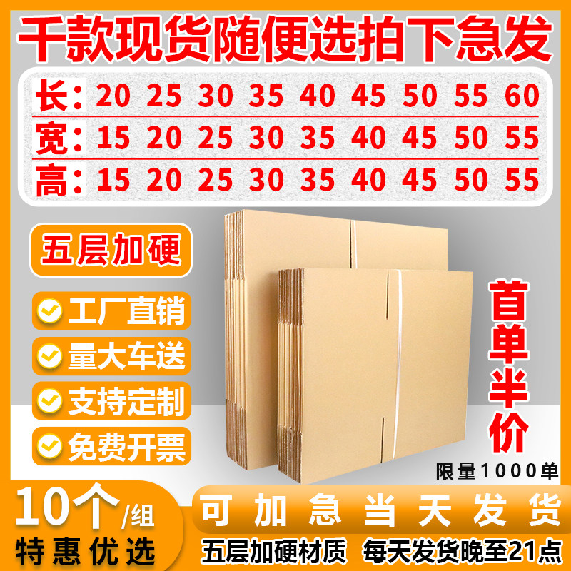 纸箱外包装怎么翻译_纸箱外包装英文用法_纸箱外包装英语例句_淘宝翻译网
