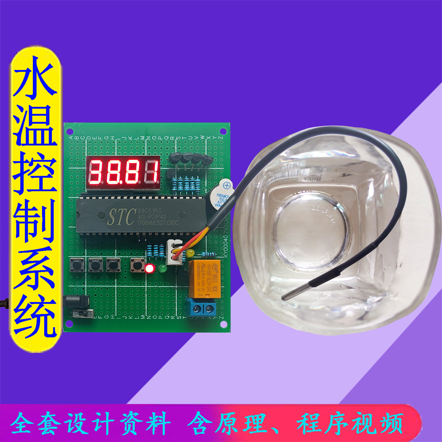 温度换算怎么翻译_温度换算英文用法_温度换算英语例句_淘宝翻译网