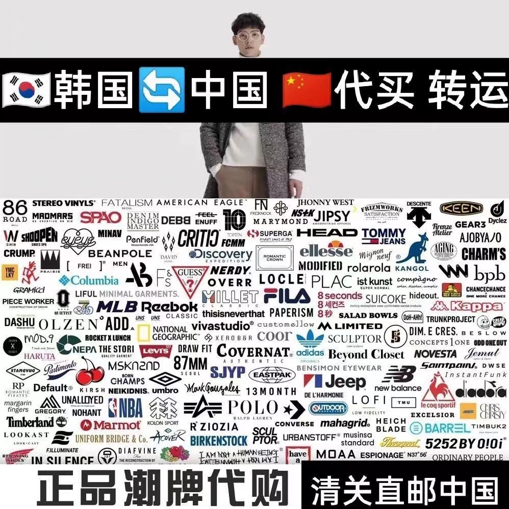 韩国代购怎么翻译_韩国代购英文用法_韩国代购英语例句_淘宝翻译网