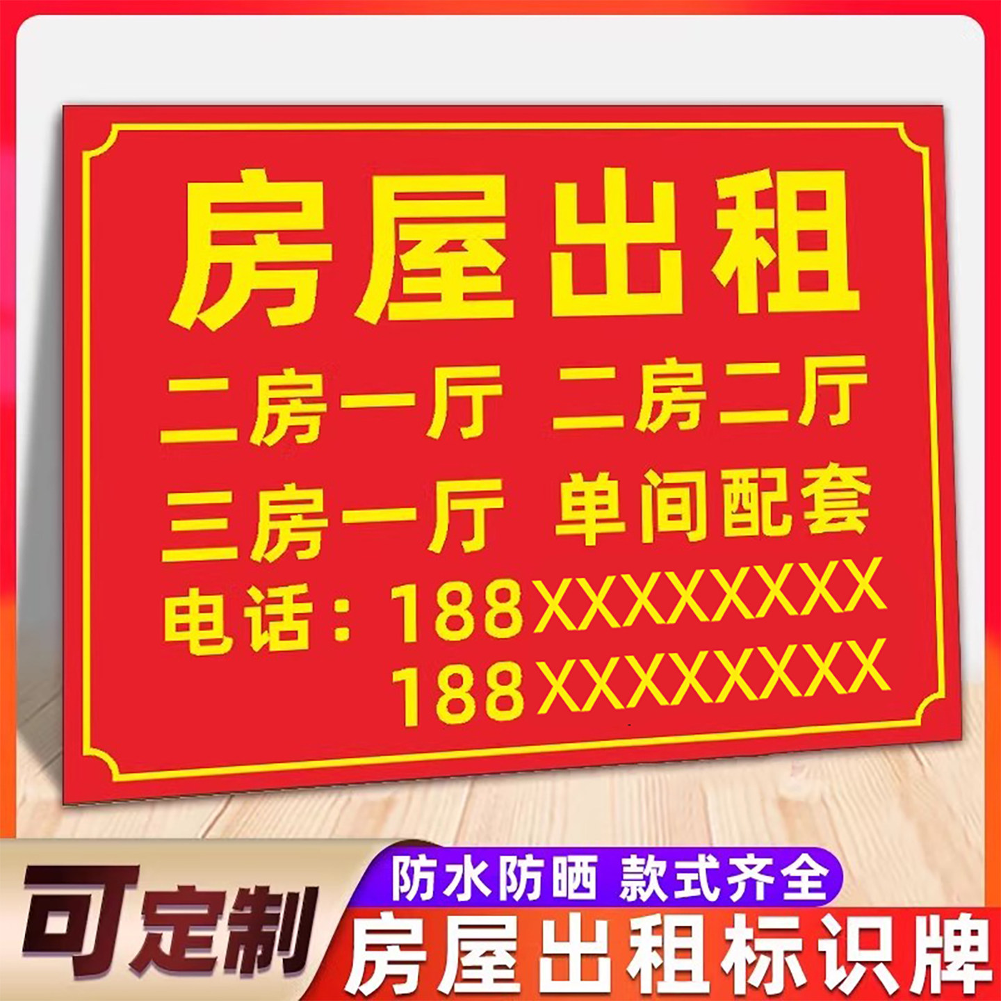 工地出租屋怎么翻译_工地出租屋英文用法_工地出租屋英语例句_淘宝翻译网