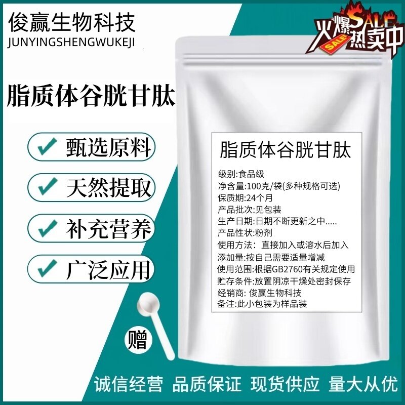glutathione 1 ___
