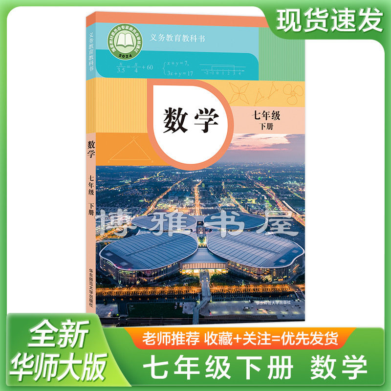 华东师范大学出版社怎么翻译_华东师范大学出版社英文用法_华东师范大学