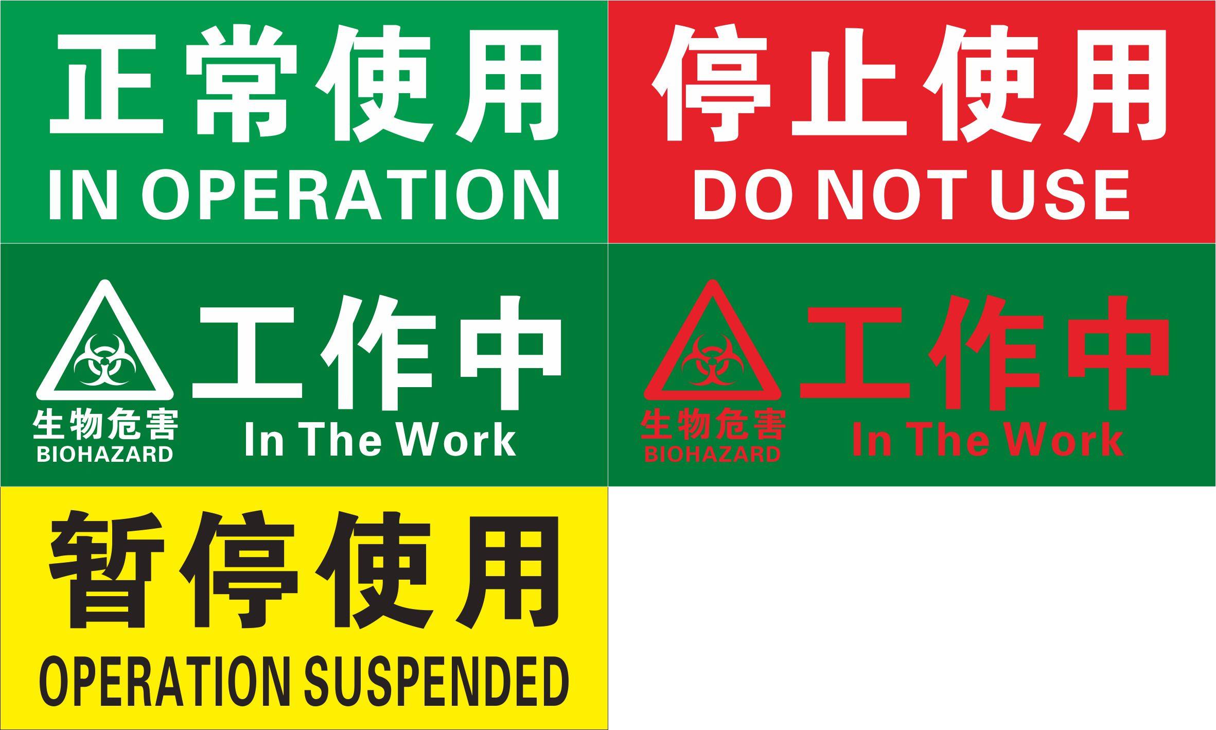 正常使用怎么翻译_正常使用英文用法_正常使用英语例句_淘宝翻译网