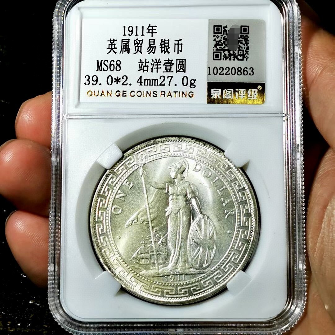 我想拍银币怎么翻译_我想拍银币英文用法_我想拍银币英语例句_淘宝翻译网