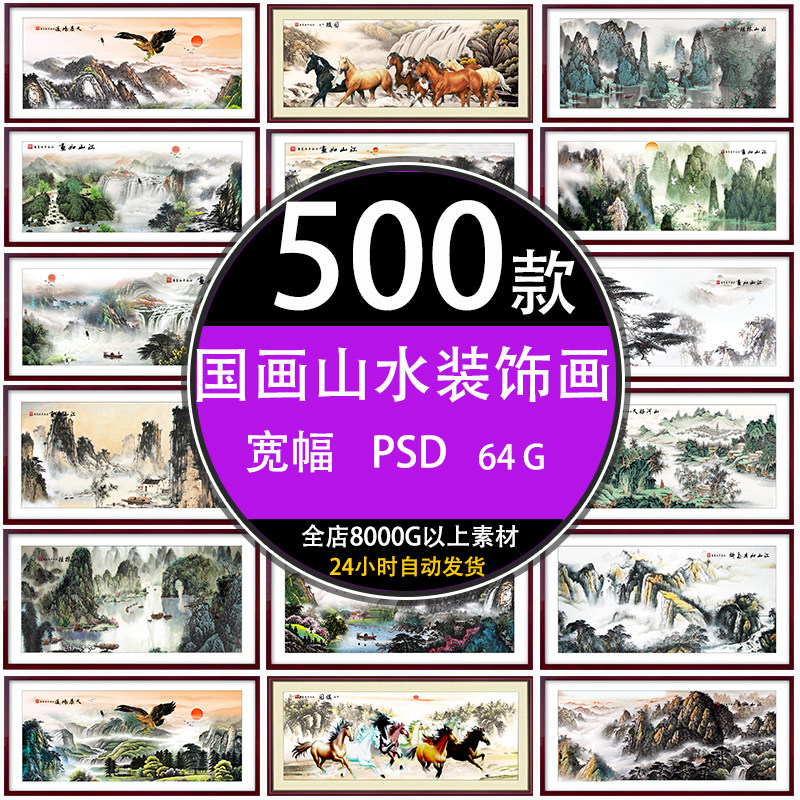 公司挂画怎么翻译_公司挂画英文用法_公司挂画英语例句_淘宝翻译网