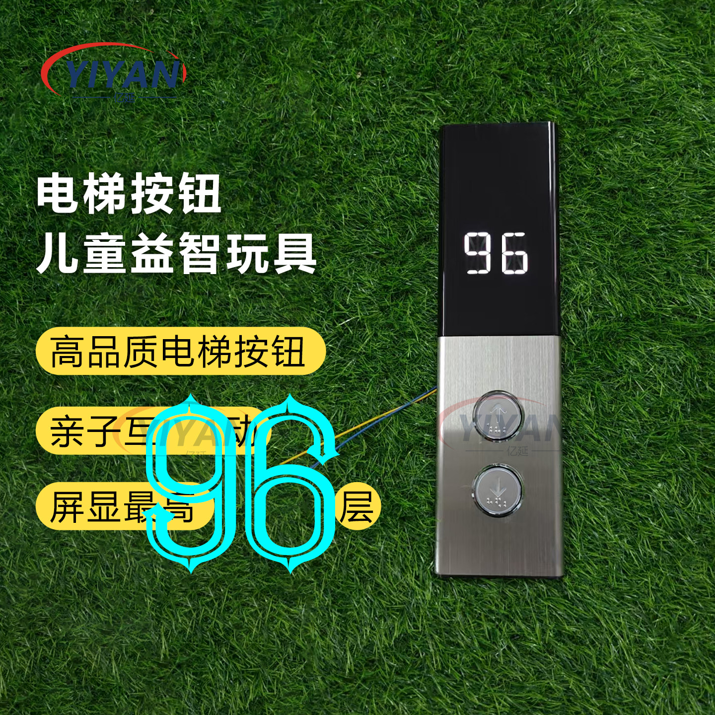 电梯外呼怎么翻译_电梯外呼英文用法_电梯外呼英语例句_淘宝翻译网