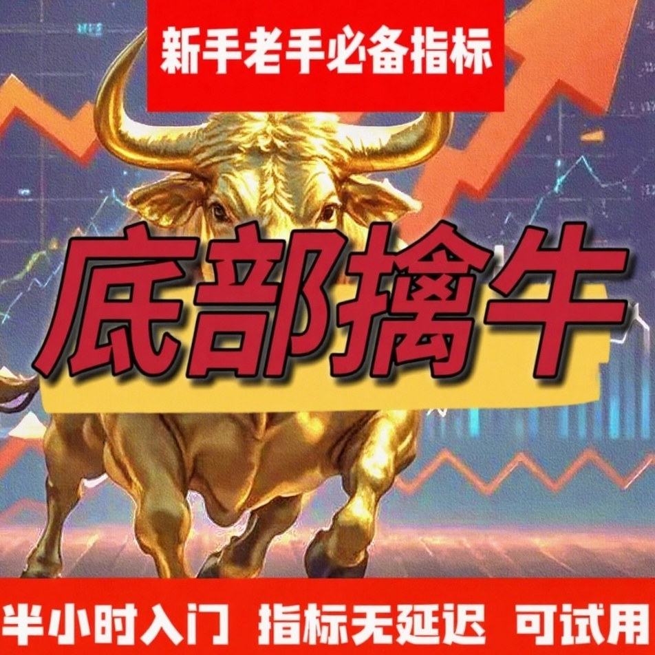 擒牛股票怎么翻译_擒牛股票英文用法_擒牛股票英语例句_淘宝翻译网