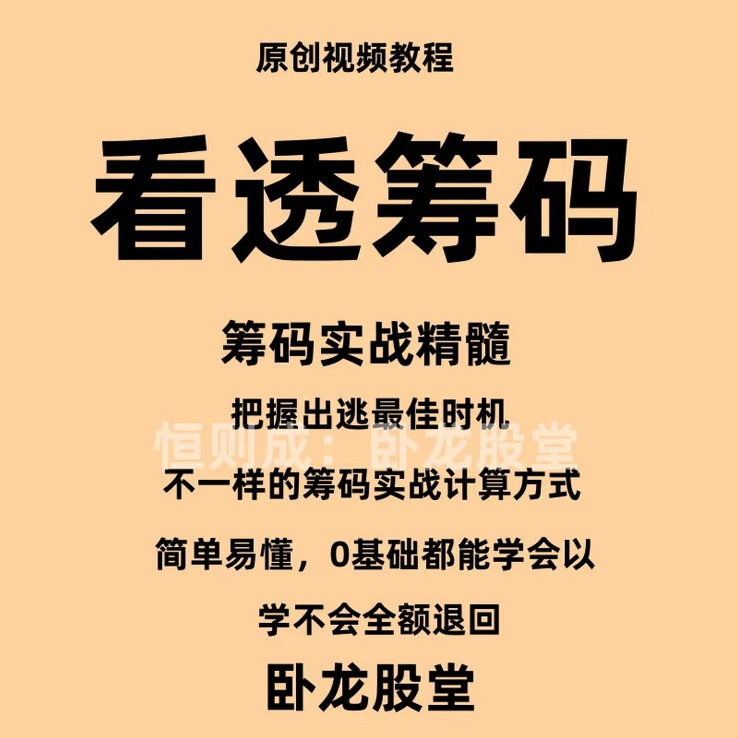 清仓股票怎么翻译_清仓股票英文用法_清仓股票英语例句_淘宝翻译网