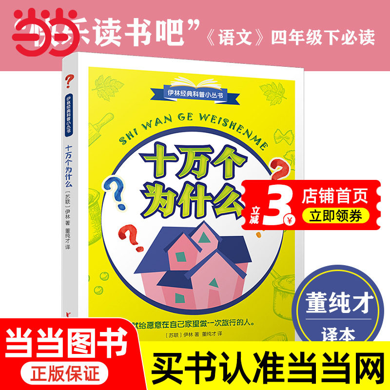 浙江教育出版社怎么翻译_浙江教育出版社英文用法_浙江教育出版社英语