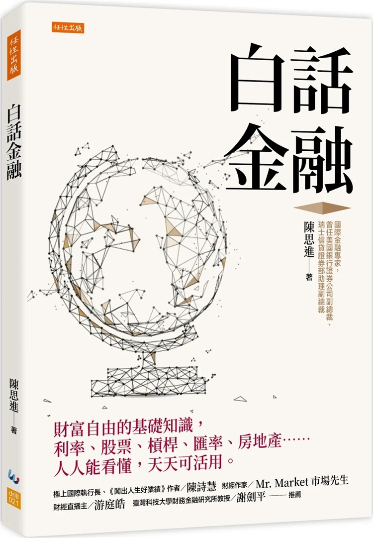 股票杠杆怎么翻译_股票杠杆英文用法_股票杠杆英语例句_淘宝翻译网