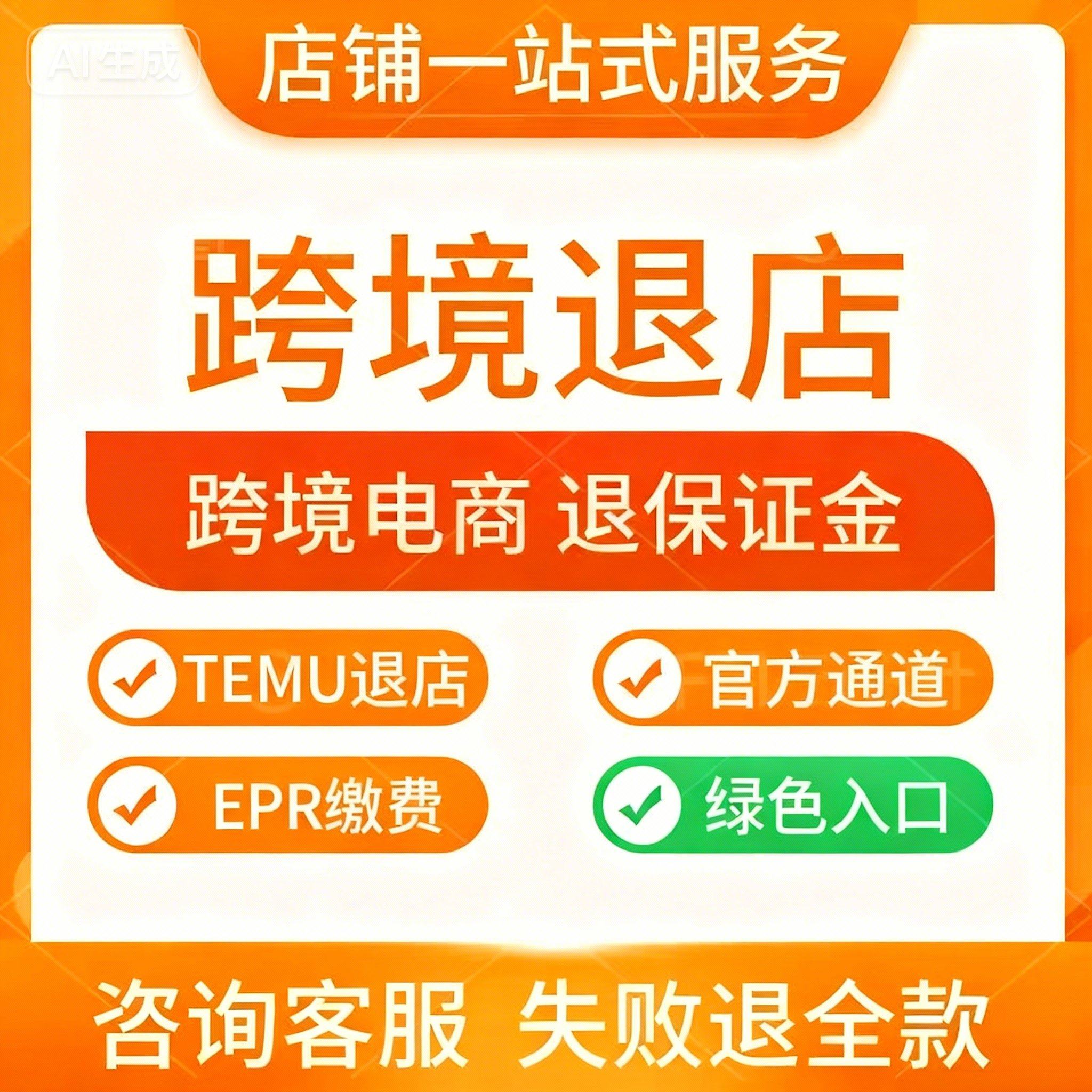 跟团游能退差价吗怎么翻译_跟团游能退差价吗英文用法_跟团游能退差价吗英语例句_淘宝翻译网