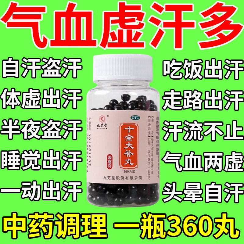 多吃补气怎么翻译_多吃补气英文用法_多吃补气英语例句_淘宝翻译网