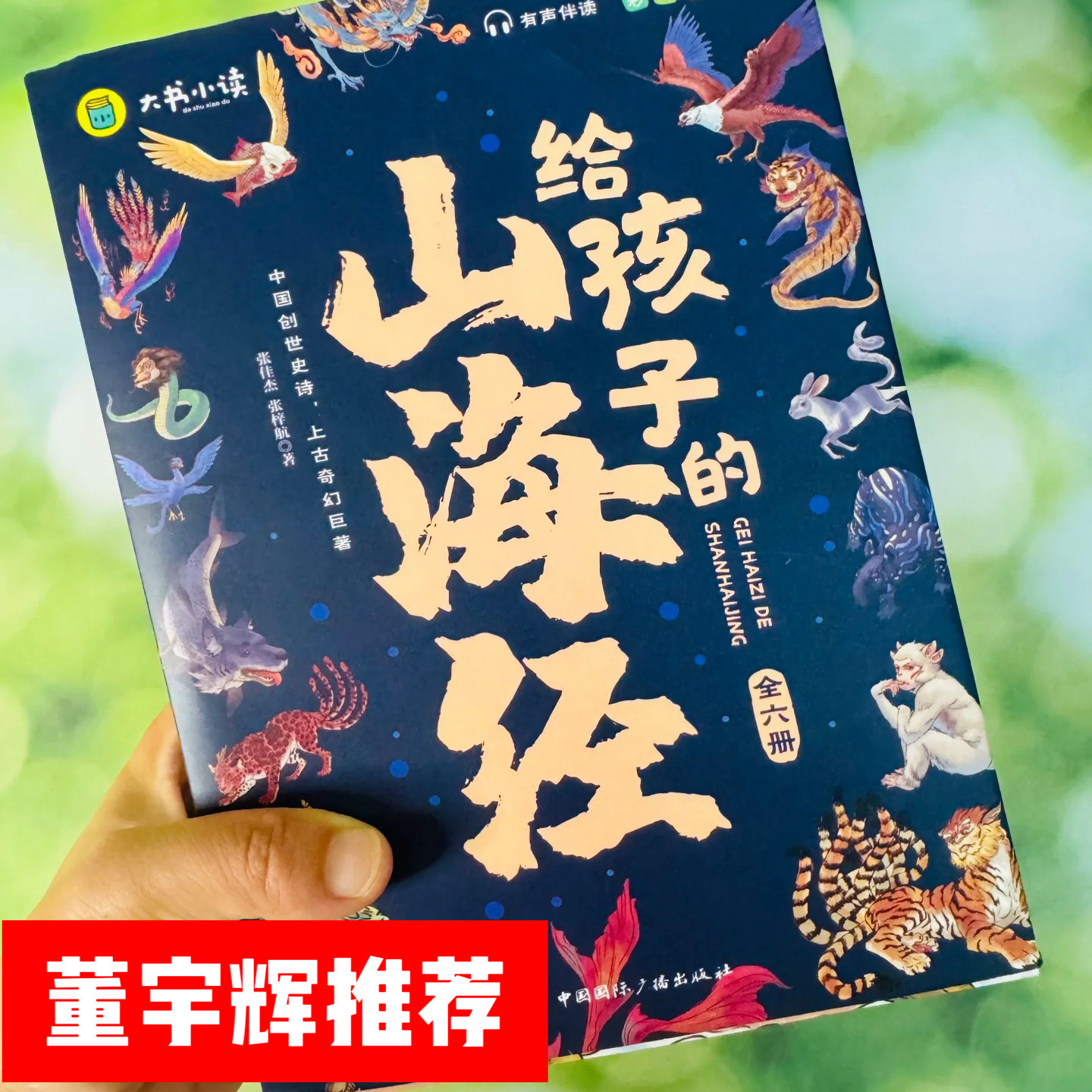 宇辉推荐怎么翻译_宇辉推荐英文用法_宇辉推荐英语例句_淘宝翻译网