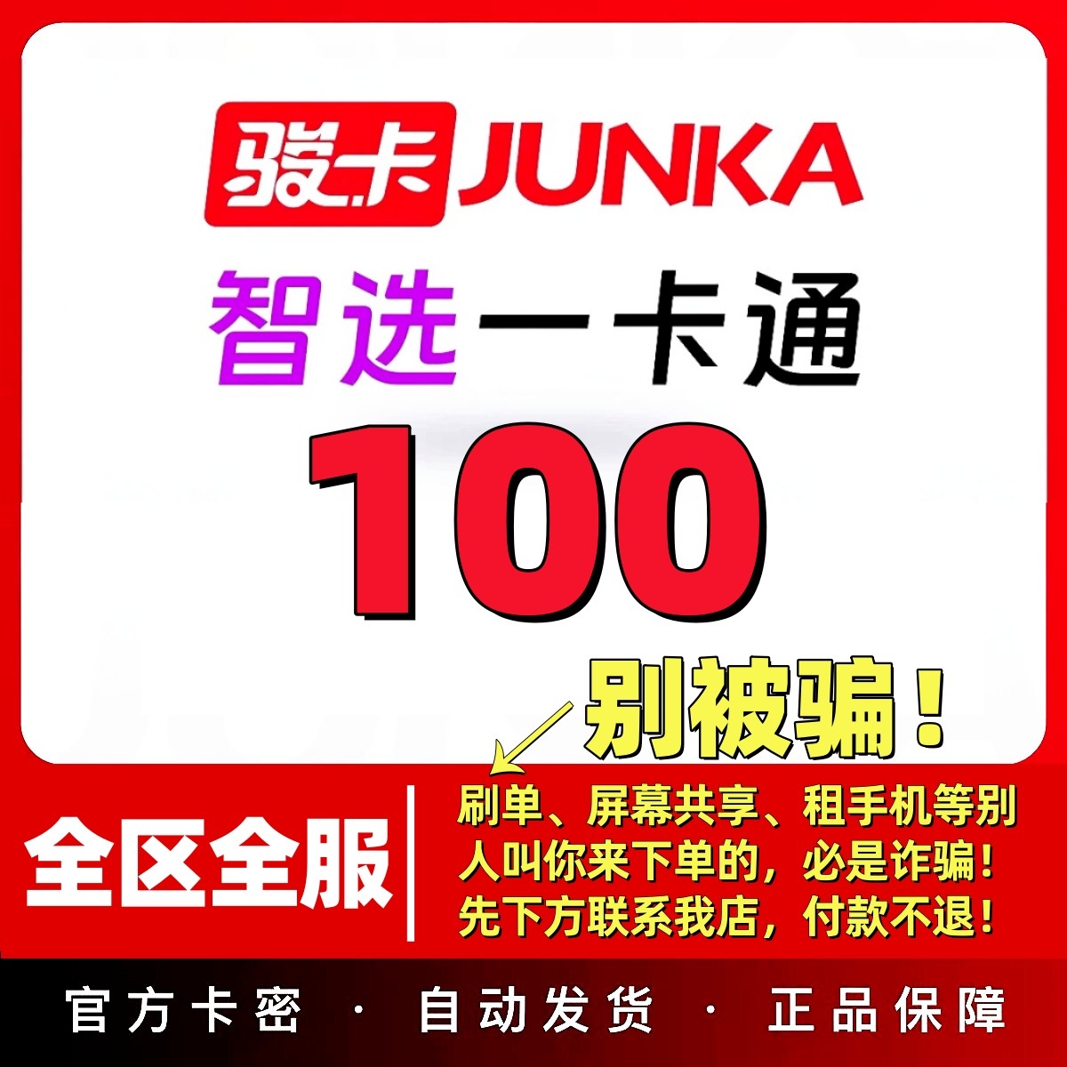 100元怎么翻译_100元英文用法_100元英语例句_淘宝翻译网
