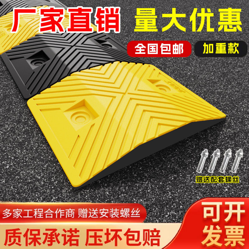 道路减速带怎么翻译_道路减速带英文用法_道路减速带英语例句_淘宝翻译网