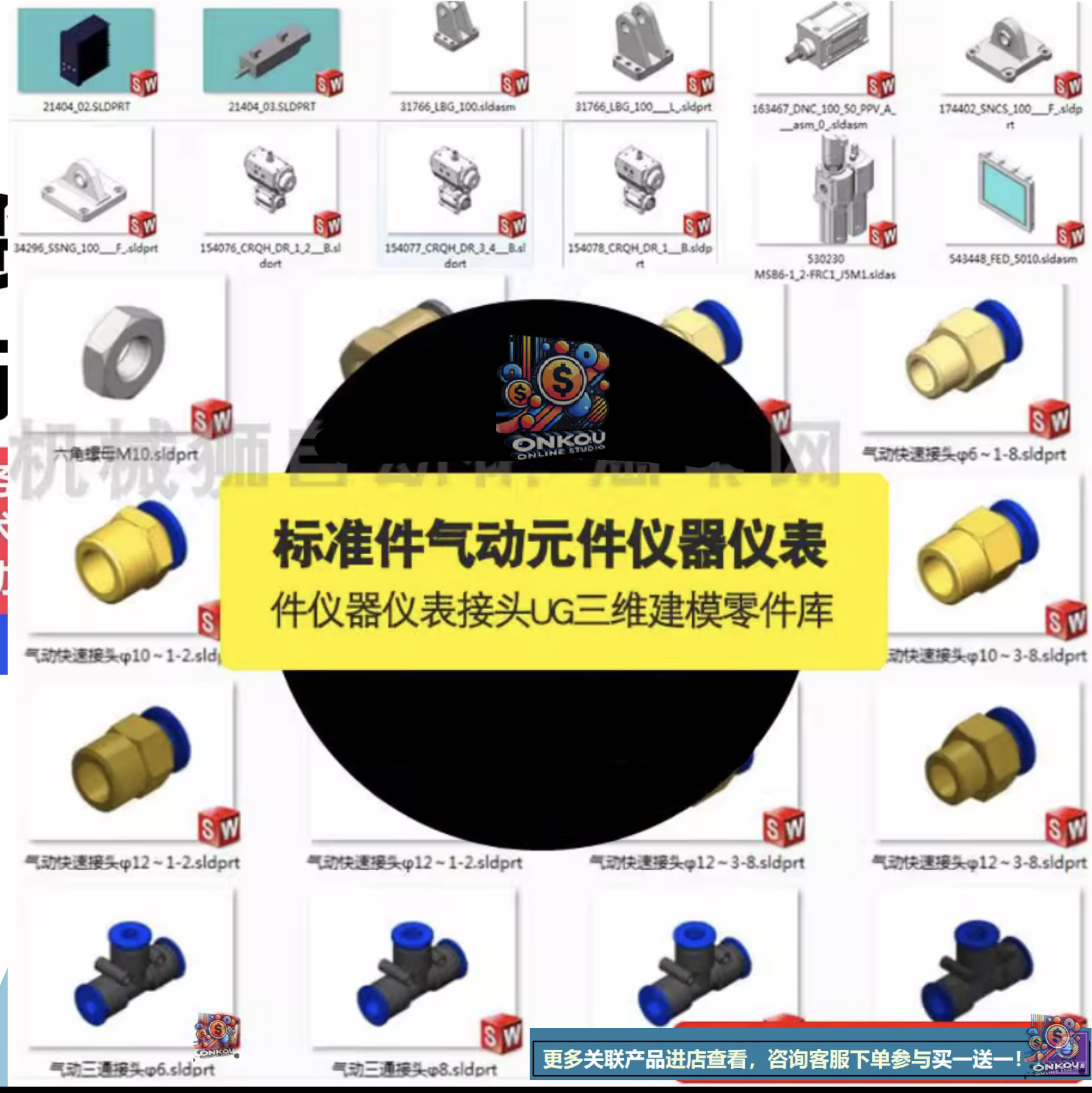 标准气动元件怎么翻译_标准气动元件英文用法_标准气动元件英语例句_淘宝翻译网