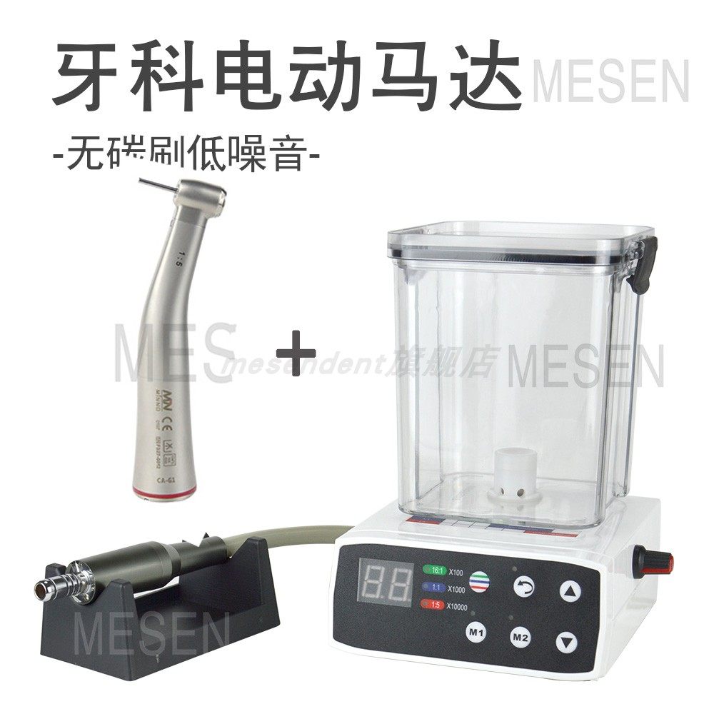 口腔电动马达怎么翻译_口腔电动马达英文用法_口腔电动马达英语例句_淘宝翻译网