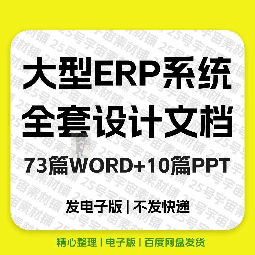统计分析测试怎么翻译_统计分析测试英文用法_统计分析测试英语例句_淘宝翻译网