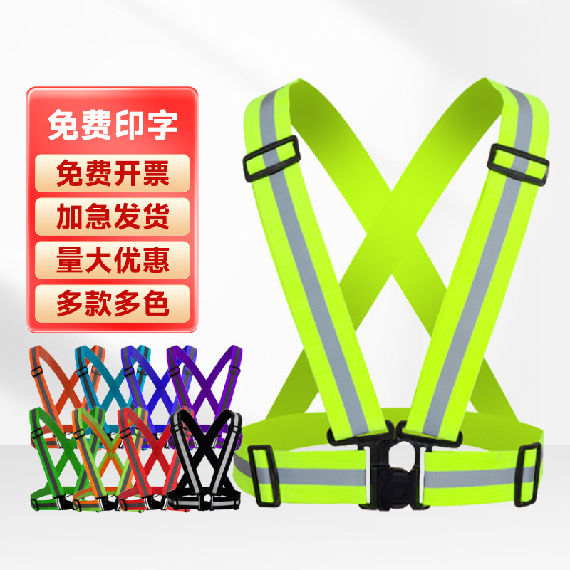 反光衣服怎么翻译_反光衣服英文用法_反光衣服英语例句_淘宝翻译网