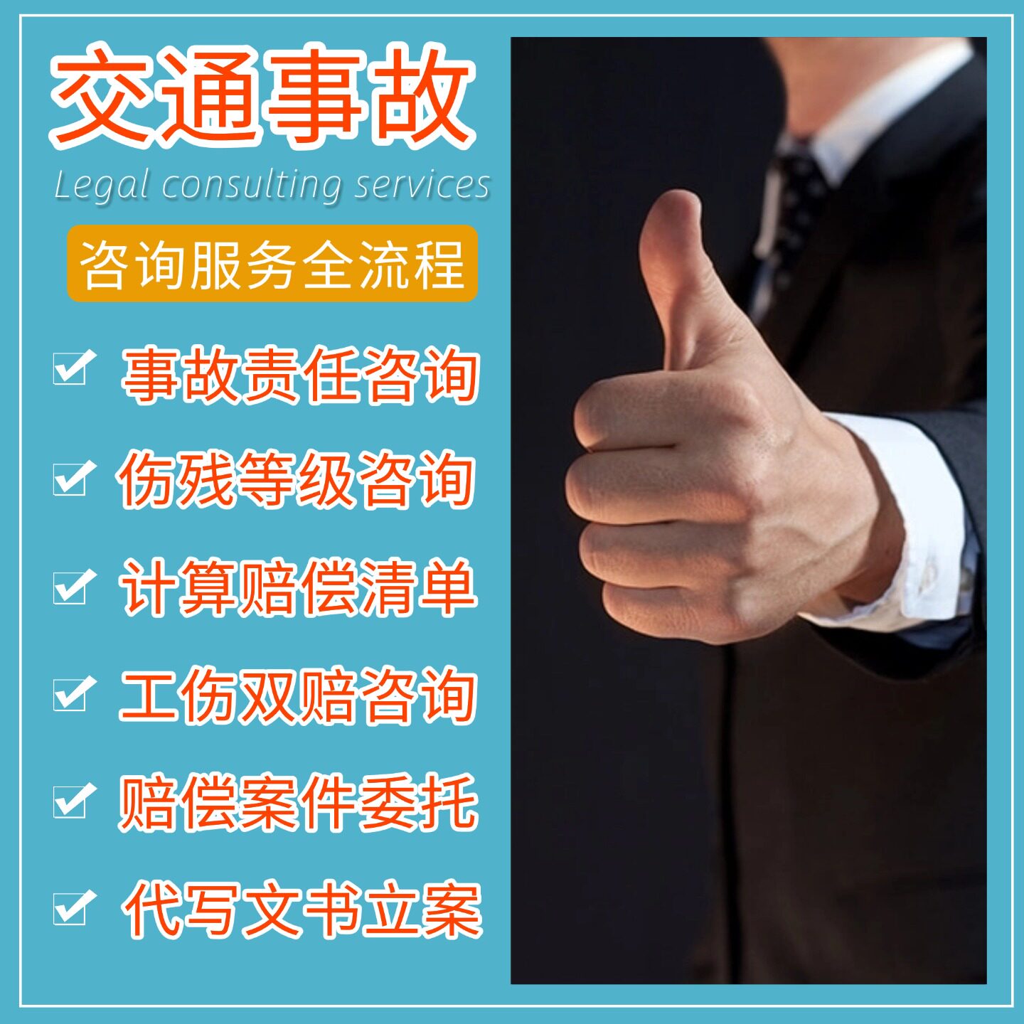 伤残调解怎么翻译_伤残调解英文用法_伤残调解英语例句_淘宝翻译网