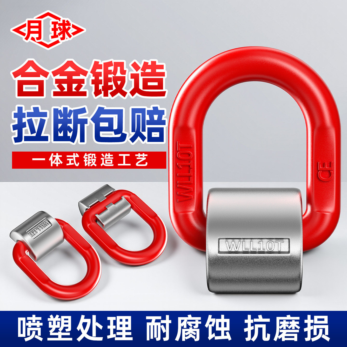 链条焊接钢环怎么翻译_链条焊接钢环英文用法_链条焊接钢环英语例句_淘宝翻译网