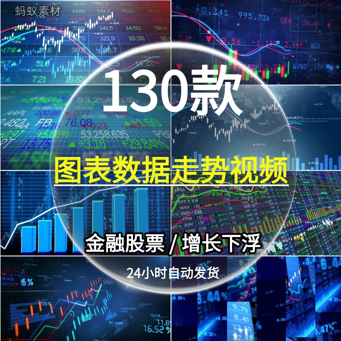 股票蚂蚁怎么翻译_股票蚂蚁英文用法_股票蚂蚁英语例句_淘宝翻译网