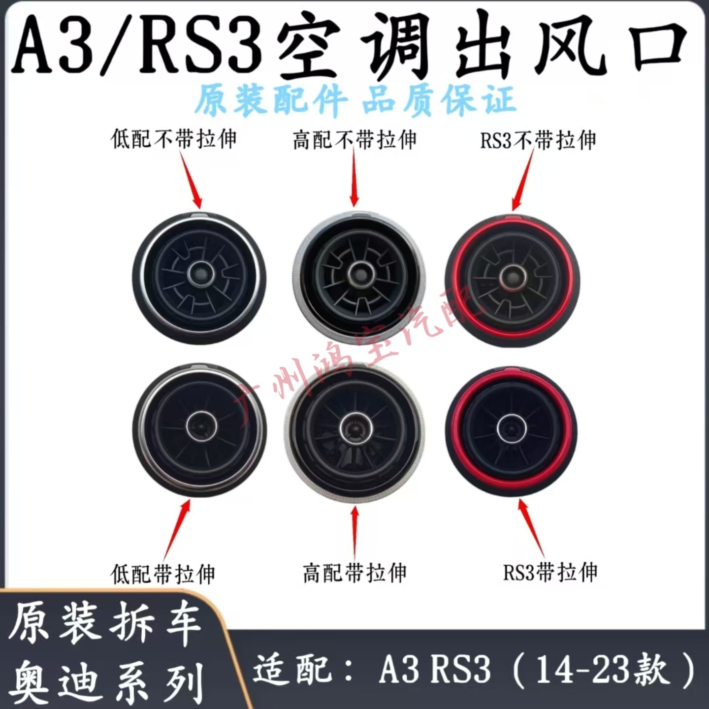 奥迪A3S3出风口怎么翻译_奥迪A3S3出风口英文用法_奥迪A3S3出风口英语例句_淘宝翻译网