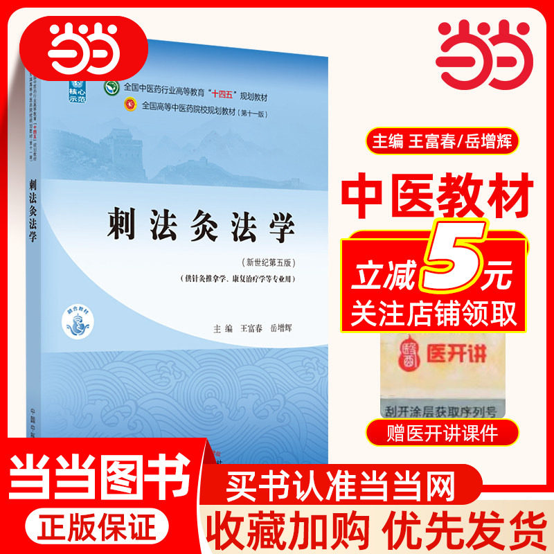 中医診断・治法 Amazon | 中医诊断现代研究 (Chinese Edition) [Kindle edition] by 彭