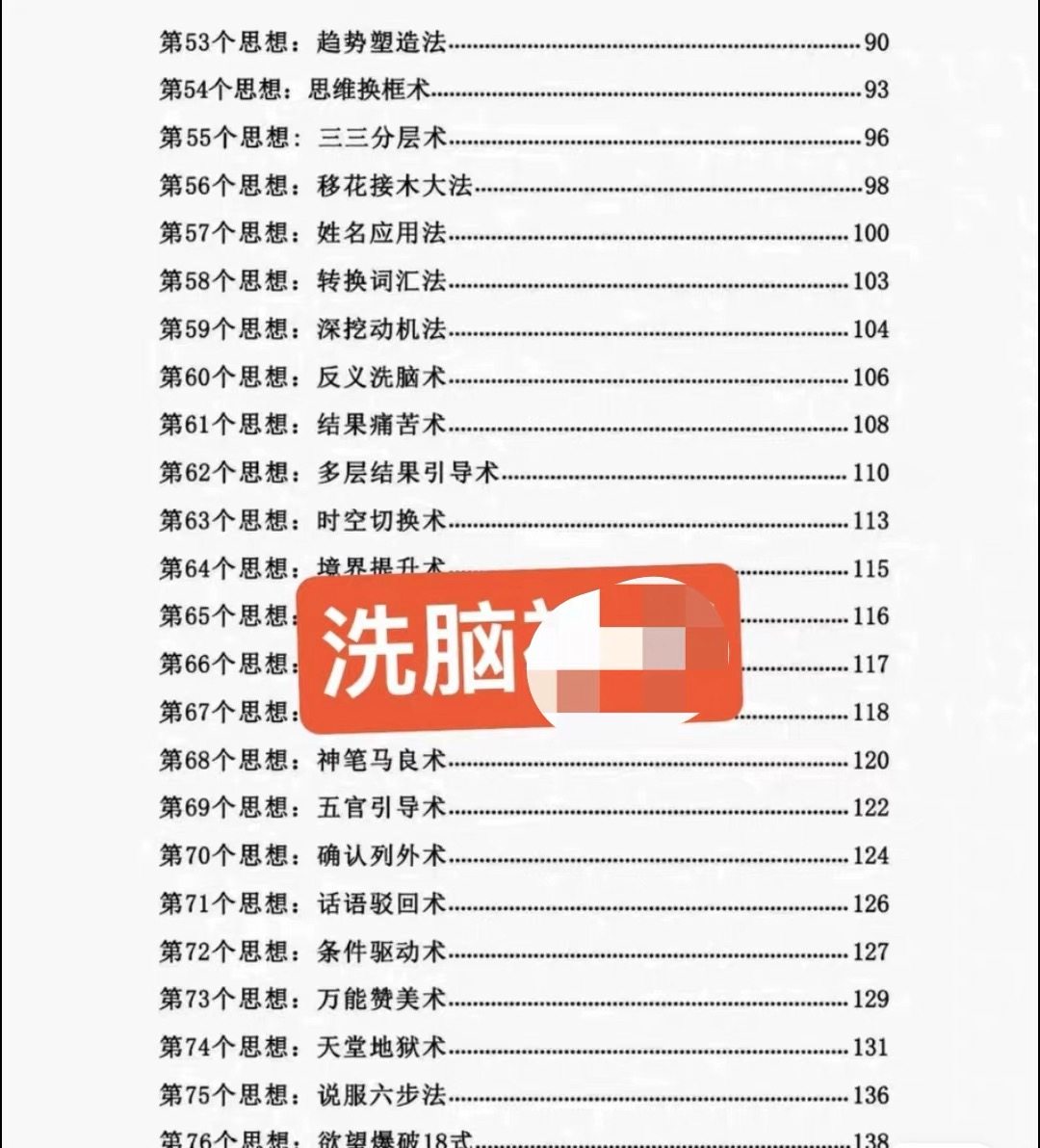 底层逻辑怎么翻译_底层逻辑英文用法_底层逻辑英语例句_淘宝翻译网