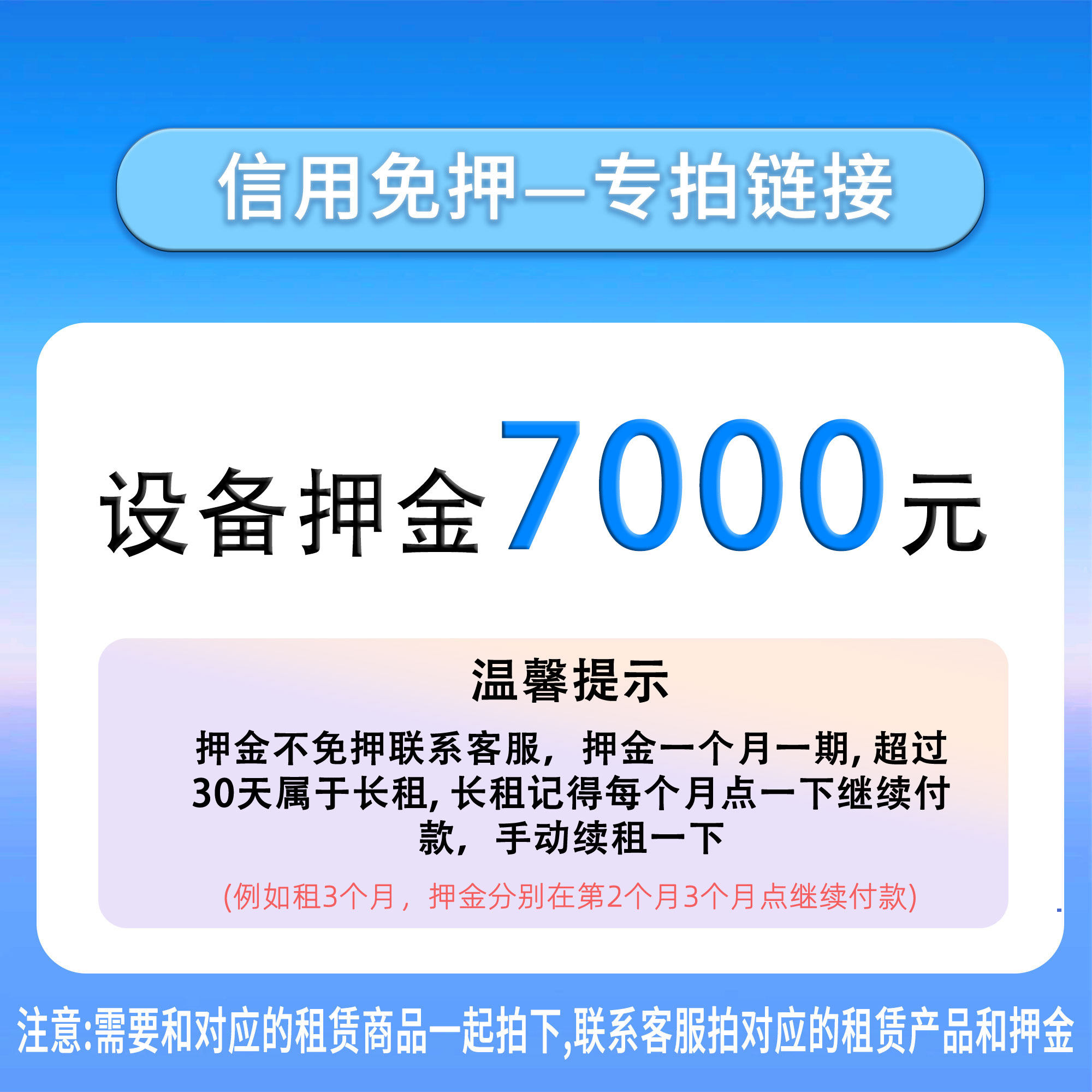 7000押金怎么翻译_7000押金英文用法_7000押金英语例句_淘宝翻译网