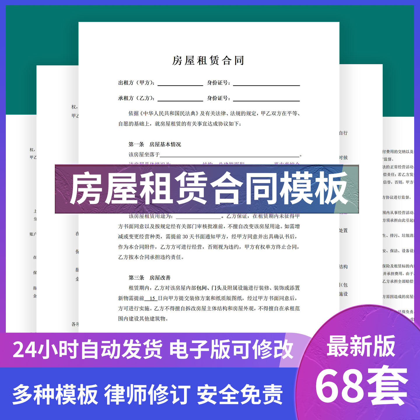 租赁版本怎么翻译_租赁版本英文用法_租赁版本英语例句_淘宝翻译网