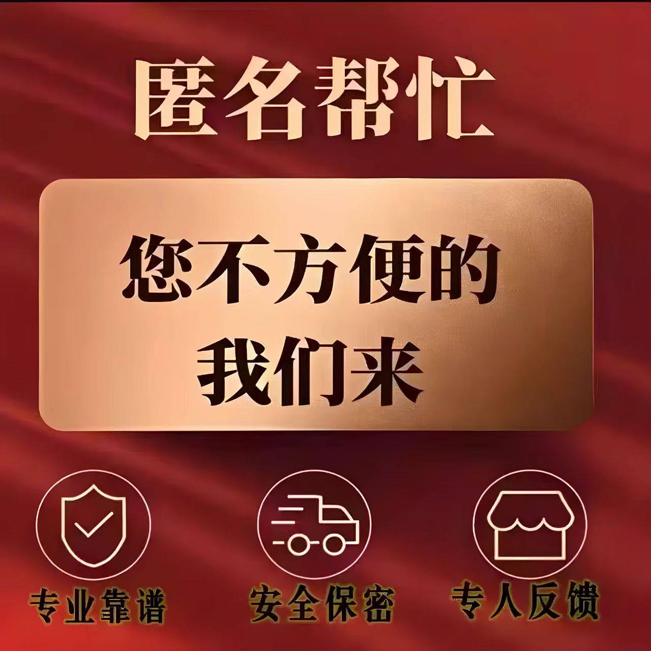 电话回复我就是怎么翻译_电话回复我就是英文用法_电话回复我就是英语例句_淘宝翻译网