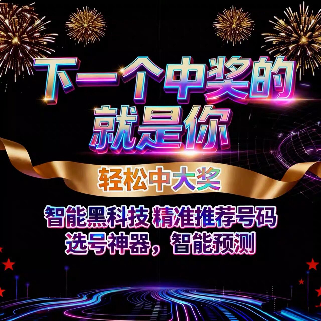 我想预测3D怎么翻译_我想预测3D英文用法_我想预测3D英语例句_淘宝翻译网