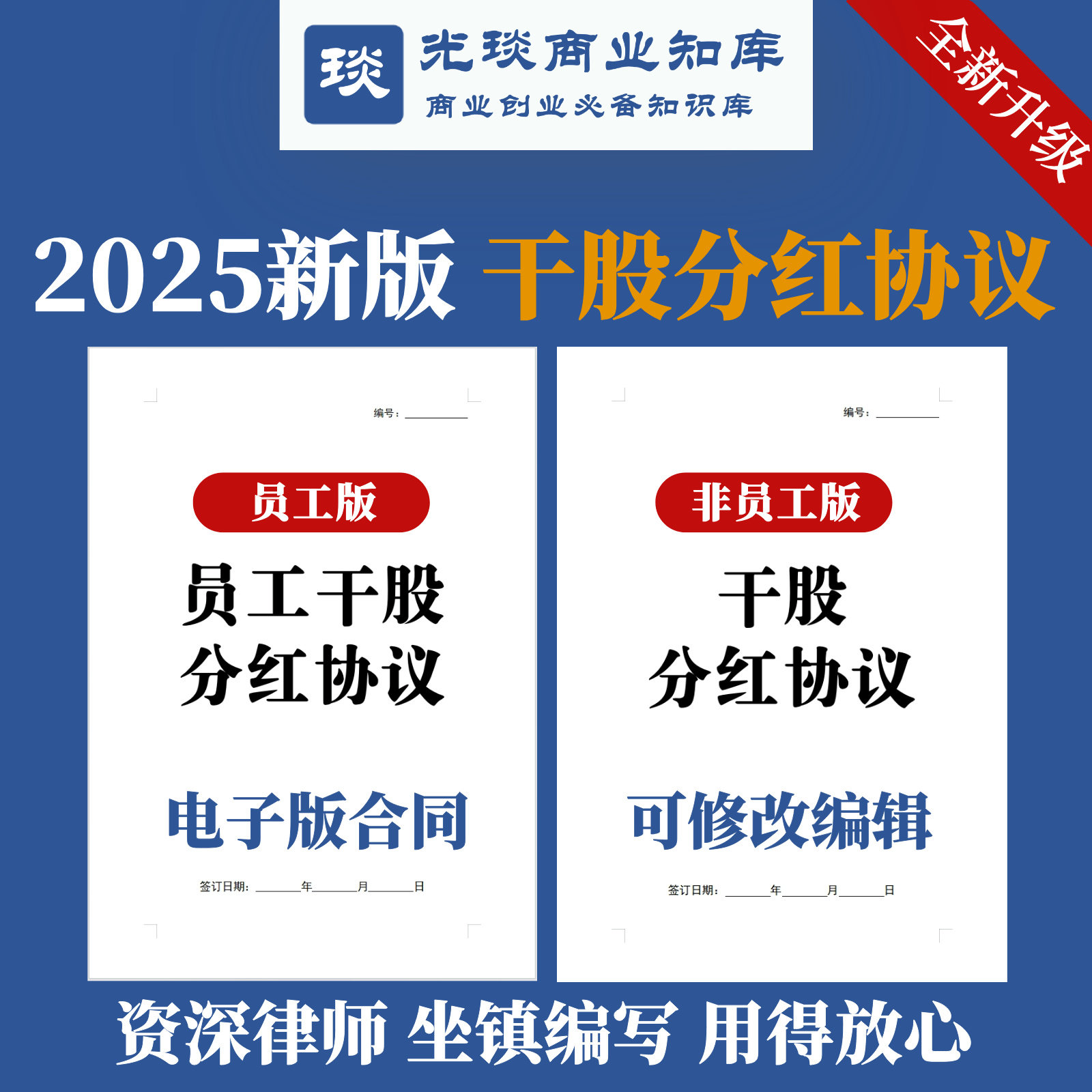 股利分红怎么翻译_股利分红英文用法_股利分红英语例句_淘宝翻译网