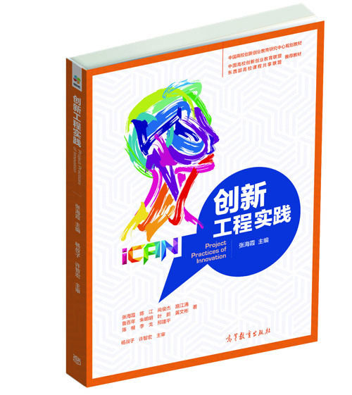 建筑学科教材怎么翻译_建筑学科教材英文用法_建筑学科教材英语例句_