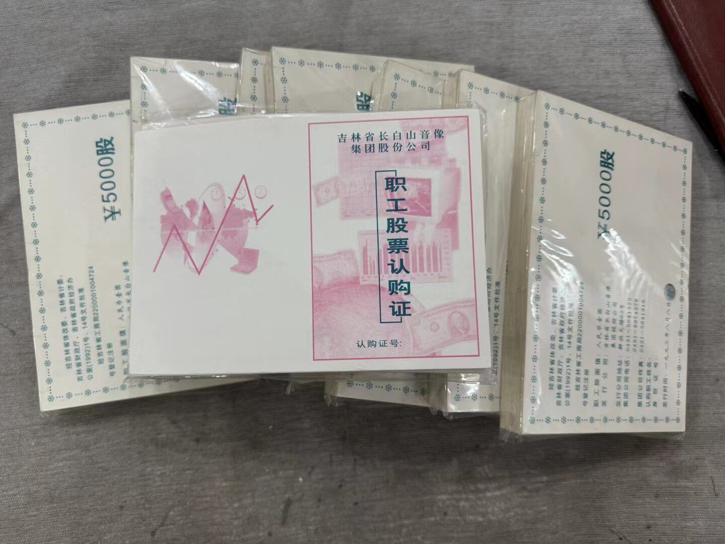 股票2块钱的怎么翻译_股票2块钱的英文用法_股票2块钱的英语例句_淘宝翻译网