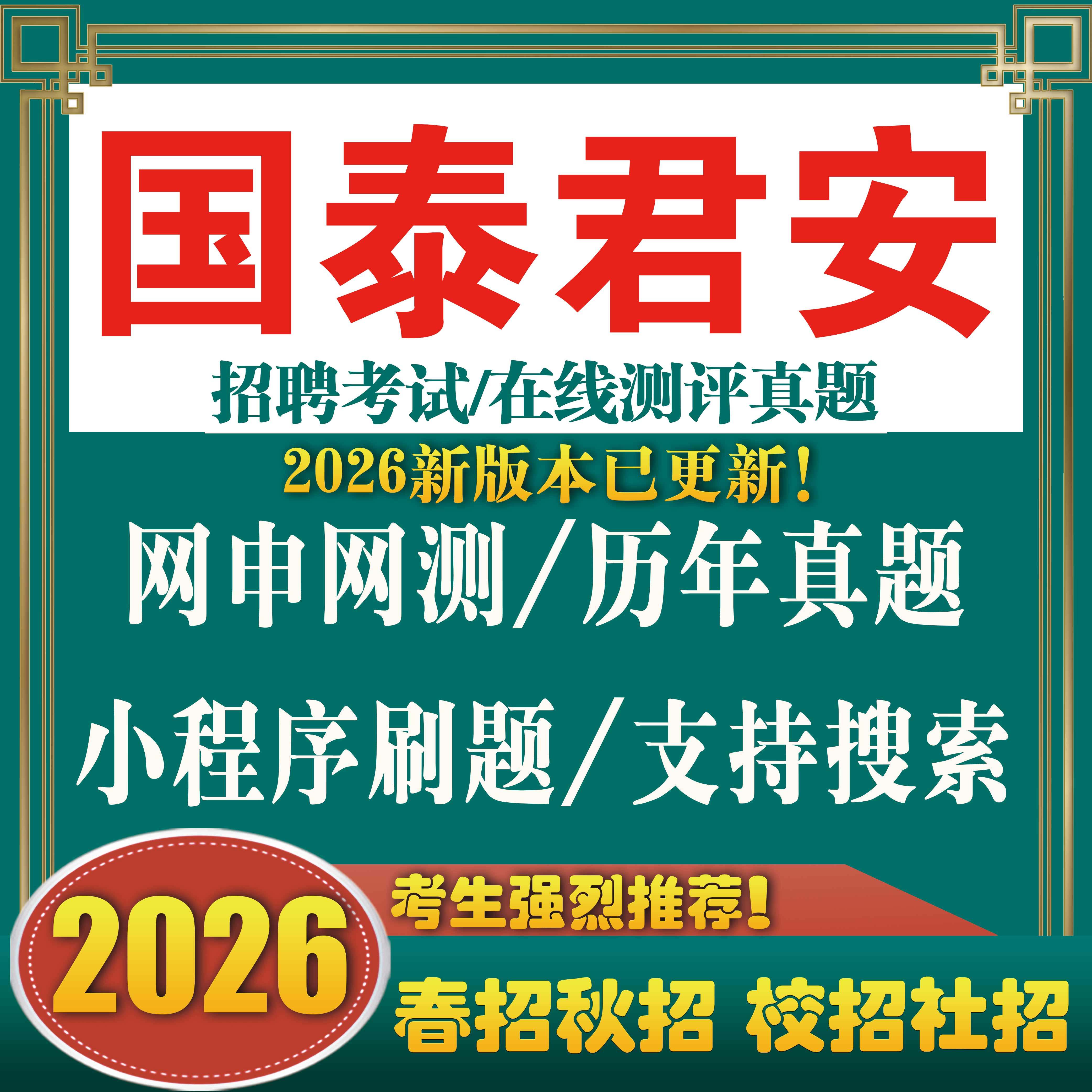 国泰君安证怎么翻译_国泰君安证英文用法_国泰君安证英语例句_淘宝翻译网