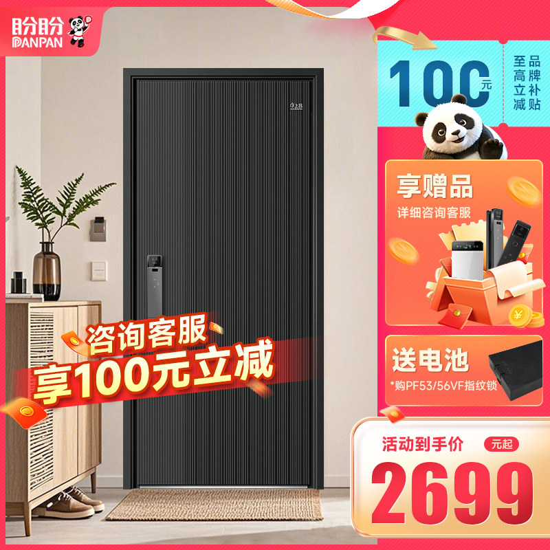 子母门怎么翻译_ 子母门英文用法_ 子母门英语例句_淘宝翻译网