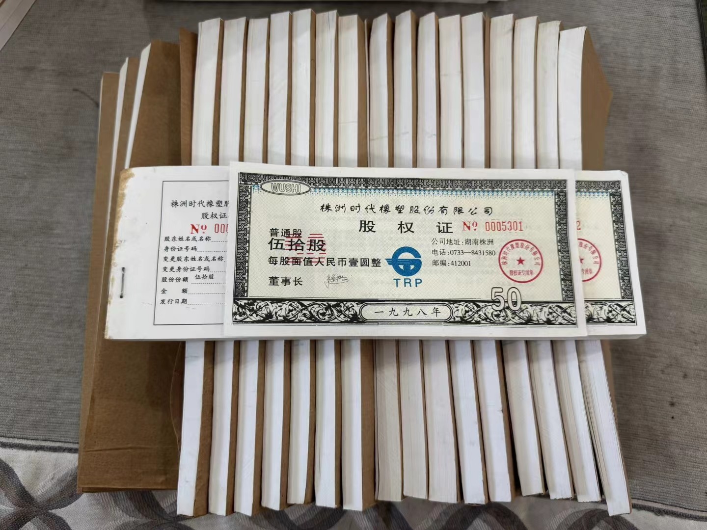 株洲的股票怎么翻译_株洲的股票英文用法_株洲的股票英语例句_淘宝翻译网